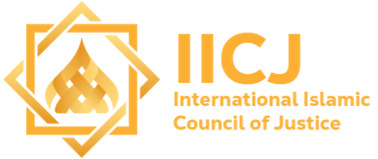 International Islamic Council of Justice logo
