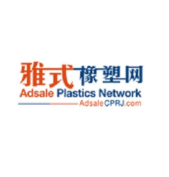 Plastics Topic-  CPRJAdsale Plastics Network Logo