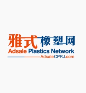 In - depth Plastics Analysis - CPRJAdsale Plastics Network Logo